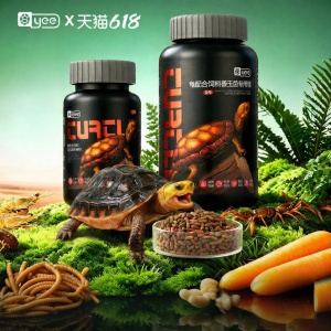 Yee | Thức Ăn Tăng Màu Cho Rùa Có Probiotics