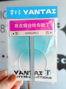 Yantai Creative Culture Acrylic Road Sign Popular Street Morning Sunlight Street Artistic Handmade Desk Decoration