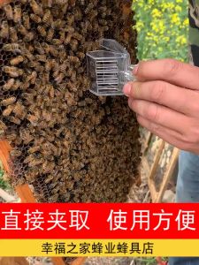 Combo Kẹp gắp ong chúa.Lồng bắt đánh dấu ong chúa