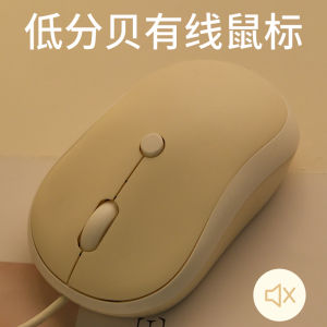 Mofii M5 Wired Mouse for Office And Gaming Lightweight Quiet USB Connection 1600DPI Optical Resolution Ergonomic Design Suitable for All Hand Sizes