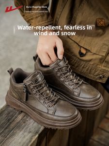 Warrior | Water Resistant Men Work Boots
