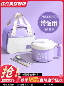 Bát Đựng Cơm Bằng Thép Không Gỉ Màu Tím Cho Học Sinh Tiểu Học Bát Đựng Súp Sáng Màu Dùng Để Mang Đến Trường Cho Trẻ Em