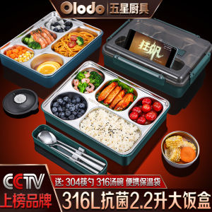 Large Capacity 316 Stainless Steel Lunch Box for School And Office Workers Adult Special Use Meal Container Chinese Style