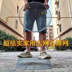 Thickened Large Eye Round Iron Sieve: A Heavy-Duty Gardening Tool