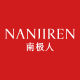 NANJIREN WANREN Specialty Store