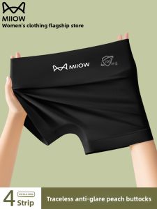 MiiOW | High-Waist Ice-Silk Safety Pants Womens Anti-Light Non-Marking Shorts Underwear Comfortable Breathable Casual Leggings