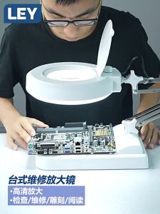 HR1-แว่นขยาย 10 เท่า ไฟ LED ตั้งโต๊ะ แว่นขยายช่างโคมไฟตั้งโต๊ะ เทคโนโลยีเยอรมัน มินิง 10X