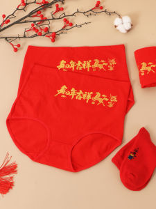Red Horse Year High Waist Womens Cotton Underwear plus Size 200 Pounds Mom Pure Cotton Triangle Shorts 2026 Chinese Zodiac Year