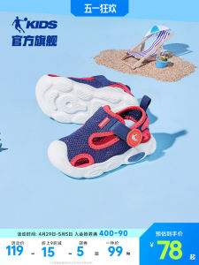 รองเท้ากีฬาผ้าตาข่ายระบายอากาศสำหรับเด็กชาย  รองเท้าฤดูร้อนสำหรับเด็กชาย รองเท้าเด็กชาย รองเท้ากีฬาแบบสวมสบาย