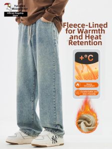 TUCANO | Warm Insulated Retro American Wide Leg Jeans