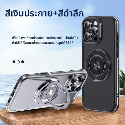 ที่วางโทรศัพท์มือถือแบบหมุน 360 องศาพร้อมแม่เหล็ก
