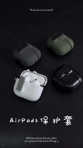 สําหรับ AirPods 4 และ AirPods Case AirPods Pro 3 Case เคสป้องกัน PC หูฟังไร้สายพร้อมล็อคพร้อมพวงกุญแจ