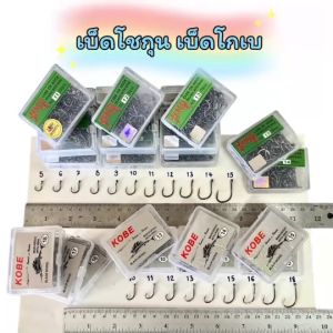 ตะขอเบ็ด SHOGUN ขายเป็นกล่อง เบอร์ - 5-15 ตะขอเบ็ดตกปลา เบ็ดตกปลา เบ็ดดวง ตาเบ็ด ดวงเบ็ด เบ็ดกล่องสีเขียว ตะขอ เบ็ด