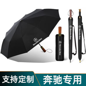 Mercedes-Benz Automatic Wooden Foldable Umbrella C260L E300L GLC260L GLB200 Long Handle Umbrella Rain Sunshade Two-way Use