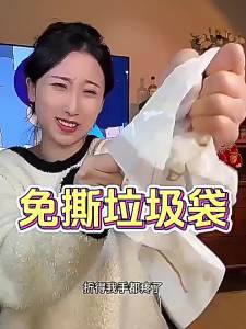 Jiaxun | Túi Rác Bền Chống Xé Tự Đóng Miệng Có Dây Đeo