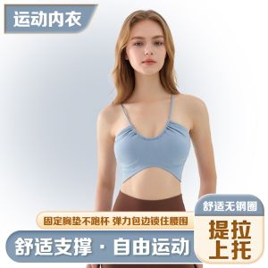 Áo Tập Thể Dục Thể Thao Một Mảnh Dành Cho Nữ Áo Tập Yoga Cổ Chữ V in Họa Tiết Thời Trang Áo Ngực Thể Thao Thoáng Khí