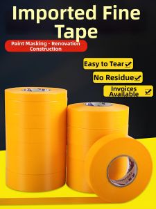 YOUJIANG | Painting Shield Masking Tape Yellow