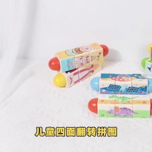 Baby Wooden Rotating Jigsaw Puzzle Hand bell Toy Baby Mobile Musical Rattle Toy Montessori Puzzle Game For Babies Newbaby Gift
