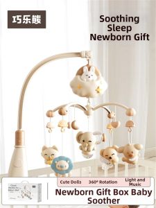 QIAOLEXIONG | Rotating Baby Crib Toy Pendant