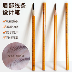 Wild Line Design Eyebrow Pen Hard Core Waterproof Long-lasting Yellow Skin Suitable Makeup Tool for Facial Beauty And Coloring