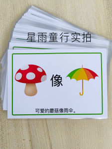 Metaphor Sentence Cards: Enhancing Language Skills for Kids & Autism