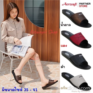 Aerosoft รองเท้าแตะแบบสวม รองเท้าลําลองผู้หญิง บาง เบา ใส่สบายเท้า Aerosoft LC1212
