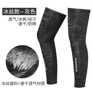Quần Legging Chống Nắng Bằng Lụa Băng Cho Nam Mùa Hè Quần Legging Xe Đạp Ngoài Trời Câu Cá Bảo Vệ Chân Họa Tiết Hình Học