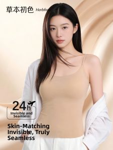PIER N°5 | Bust Support Invisible Beauty Back Camisole