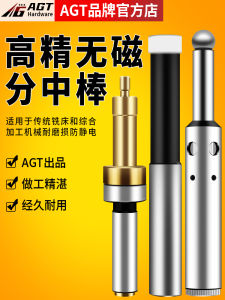 AGT แถบแบ่งกลางแม่เหล็กต่ำเซรามิกแบบมีแสงอินซิเดนซ์สำหรับเครื่องมือตัดขวางศูนย์กลาง เครื่องมือตัดปลายด้านใน