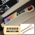 ChangAn Car Seat Gap Storage Box CS35 CS55 CS75PLUS Unive Anti-Pressure Waterproof Simple Style Automobile Interior Organizer. 