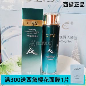 Cite Mineral Oxygen Replenishing Water 130ML Soothing Moisturizing Brightening Skincare Product for All Skin Types