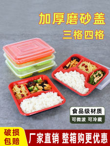 Thickened Four Grids Meal Box: A Sustainable Fast Food Container