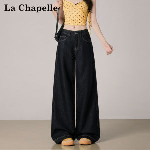 La Chapelle | Flattering Drape Loose Straight Drag Pants Jeans