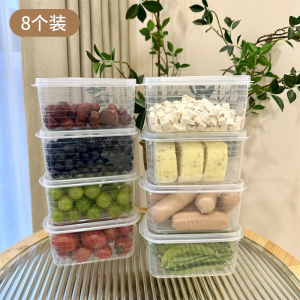 Portable Transparent Cover Sealed Meat Preservation Box Fruit Portioning Refrigerator Storage Container Japanese Style Home Organizer