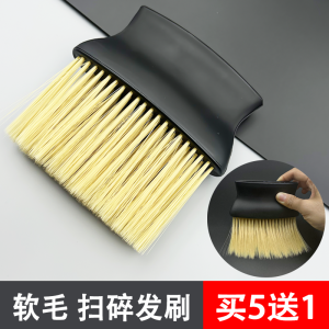 Bàn Chải Cạo Đầu Salon Chuyên Dụng Bàn Chải Cạo Tóc Bàn Chải Chải Tóc Cắt Bàn Chải Cạo Tóc Salon Bàn Chải Cạo Tóc