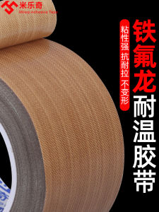 Phụ Kiện Máy Đóng Gói Máy Hút Chân Không Thanh Gia Nhiệt Máy Hàn Miệng Băng Keo Cách Nhiệt Vải Nhiệt Độ Cao Bách Khoa Toàn Thư Máy Đóng Gói Cách Nhiệt Thanh Ép Phát Nhiệt Máy Đóng Gói Gia Dụng Máy Đóng Gói Nhựa Có Độ Dính Cao Keo Teflon Dày Mm