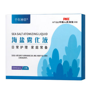 JUSTLANG Sea Salt Atomized Liquid Sodium Chloride Physiological Saline Nasal Clean Used With Atomizer Nebulizer Inhaler