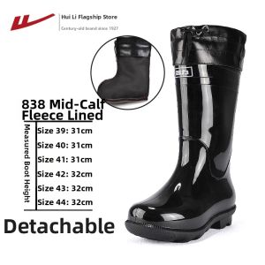 Warrior | Waterproof Rain Boots High Shaft