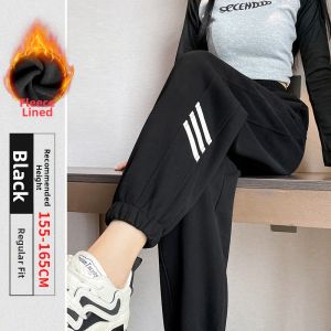 Casual Small-sized Loose Footed Trousers Sweatpants
