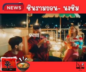 NongShim - Shin Ramyun ยกลัง 40ซอง! ชินรามยอน นงชิม บะหมี่กึ่งสำเร็จรูปเกาหลี  신라면-농심  มีฮาลาล ฉลากไทย (120g.*40ea)  ของแท้/พร้อมส่ง🇰🇷