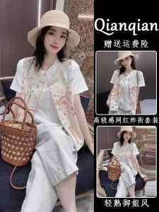 New Summer Chinese Style Womens Fashion Top And Vest Set with Button Design Two-Piece Ensemble Short Sleeve round Neck Tunic