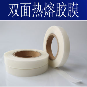 High Elasticity Seamless Hot Melt Adhesive Film for Clothing Textile Fabric Lamination Double-Sided Tape Business Supplies