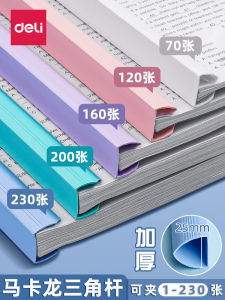 Deli A4 Pull Rod Clip Thickened Document Folder Transparent Page Dividers Exam Paper Clip Colorful Large Capacity Book Cover Clip