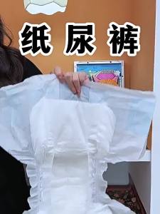 Laolaifu | Seniors Disposable Diapers