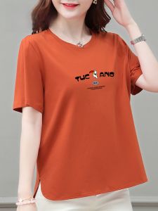 TUCANO Ladies Loose Fit Cotton Short Sleeve T-Shirt Pure Cotton Breathable Summer Top for Middle-Aged Mothers Casual Style