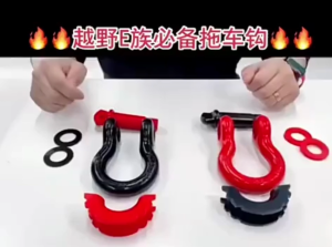 3/4 Bow-Shaped Buckle with U-Shaped Hook & Rubber Isolation Washer – Protective Sleeve for Secure Fastening