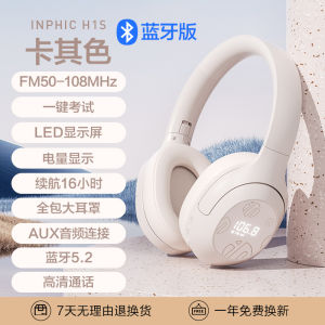 Đầu Nghe Nhạc Bluetooth FM Inphic H1S Đeo Đầu Đọc Sách Tiếng Anh Đại Học Nghe Tin Tức Nghe Nhạc Thể Thao Và Giải Trí Đồ Chơi