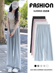 Quần Ống Rộng Ice Silk Yamamoto Dành Cho Nữ 2025 Quần Dài Thường Ngày Cạp Cao Rộng Rãi Thoải Mái Họa Tiết Sọc Màu Xanh Lam