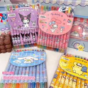 12 Colors Rotating Crayons Set Cute Kuromi Washable Erasable Non-toxic Coloring Crayons for Kids