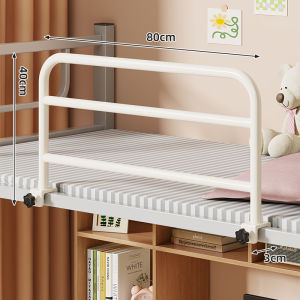 QINQI | Fall Prevention Bed Guardrail